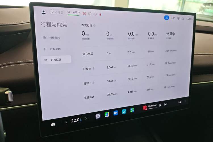 Used Xiaomi Auto SU7 2024 Four-Wheel Drive Ultra-Long Range Advanced Intelligent Driving Max Edition
