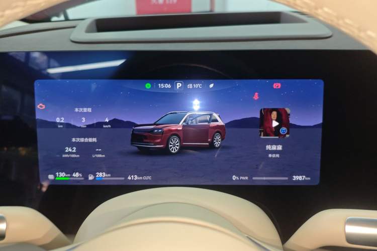 Used Hima AITO M9 2025 Extended-Range Ultra Version 52 kWh 5-Seater Edition