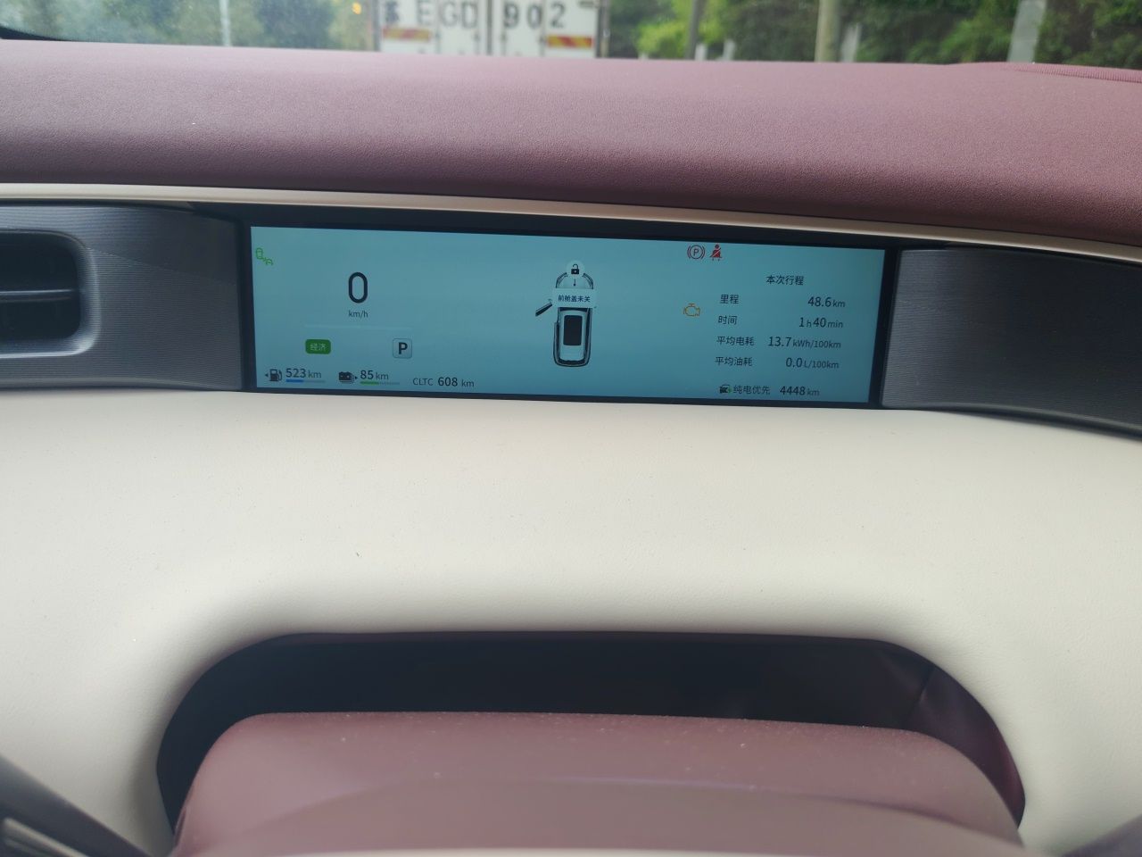 Dongfeng Aeolus L8 2025 Model 185KM Dream Edition — снимка 12