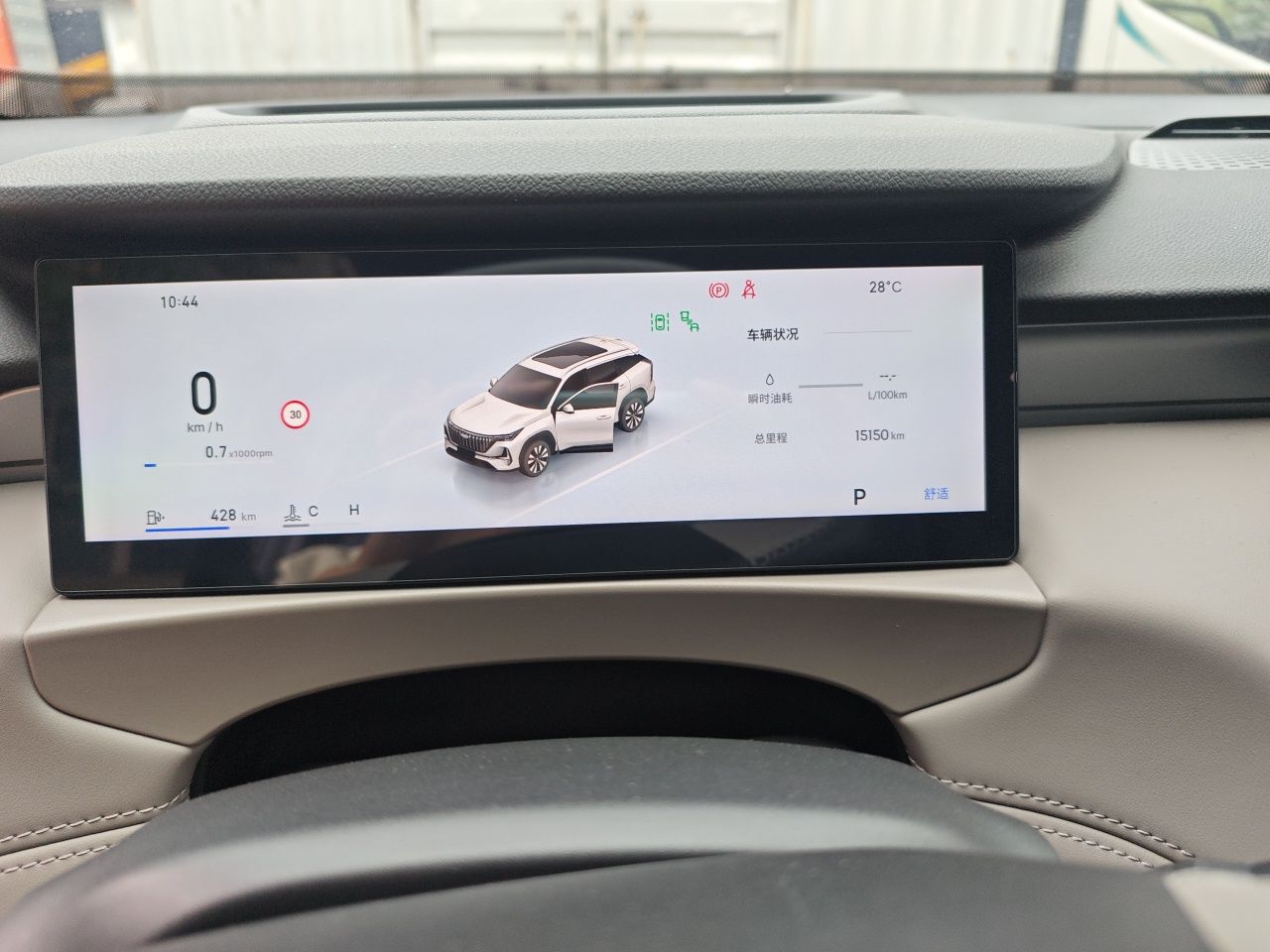 Geely Auto FX11 2025 4th Generation 1.5TD DCT Jinxiu — снимка 12