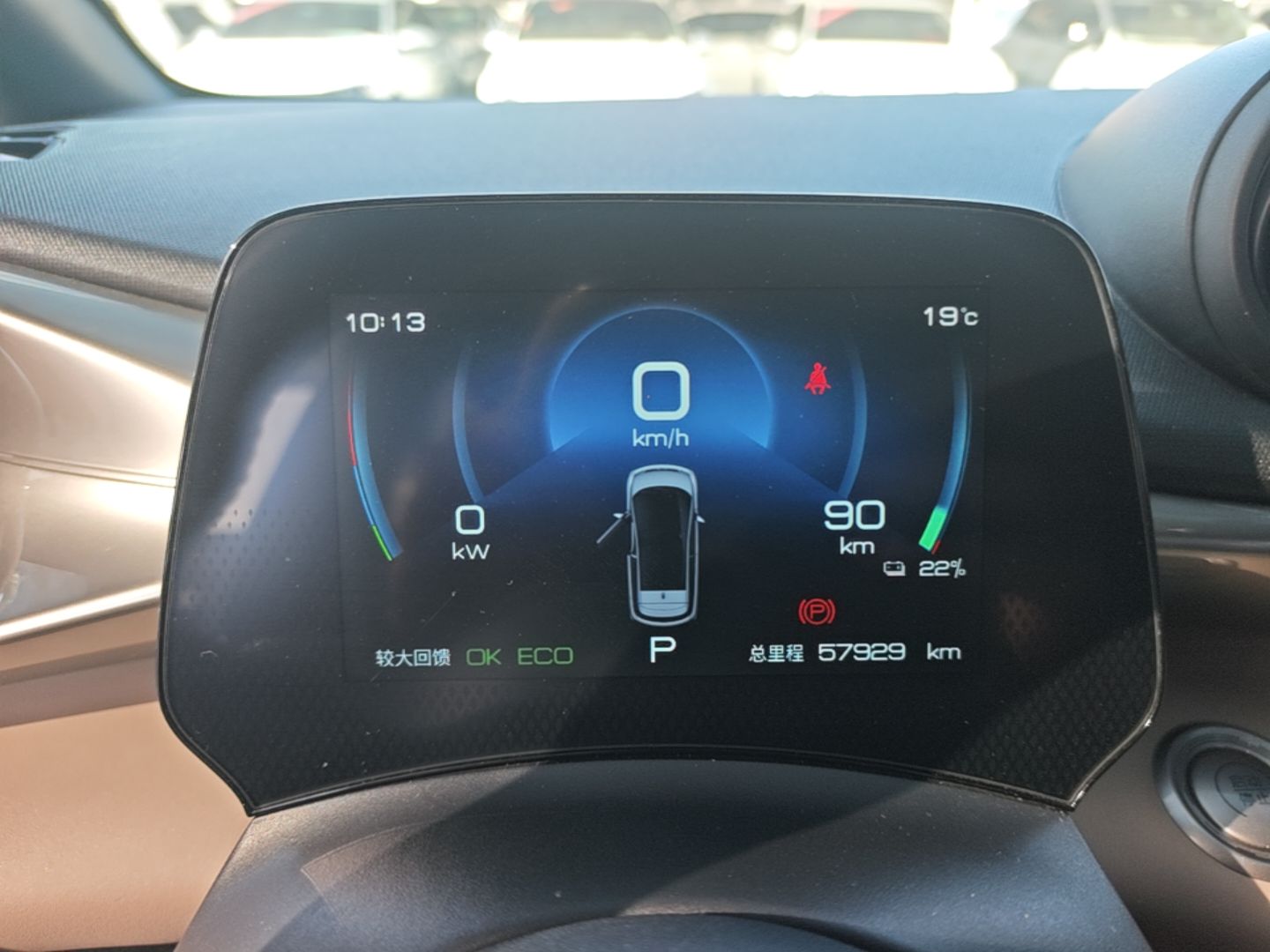 BYD Dolphin 2021 405 km Fashion Edition — снимка 14