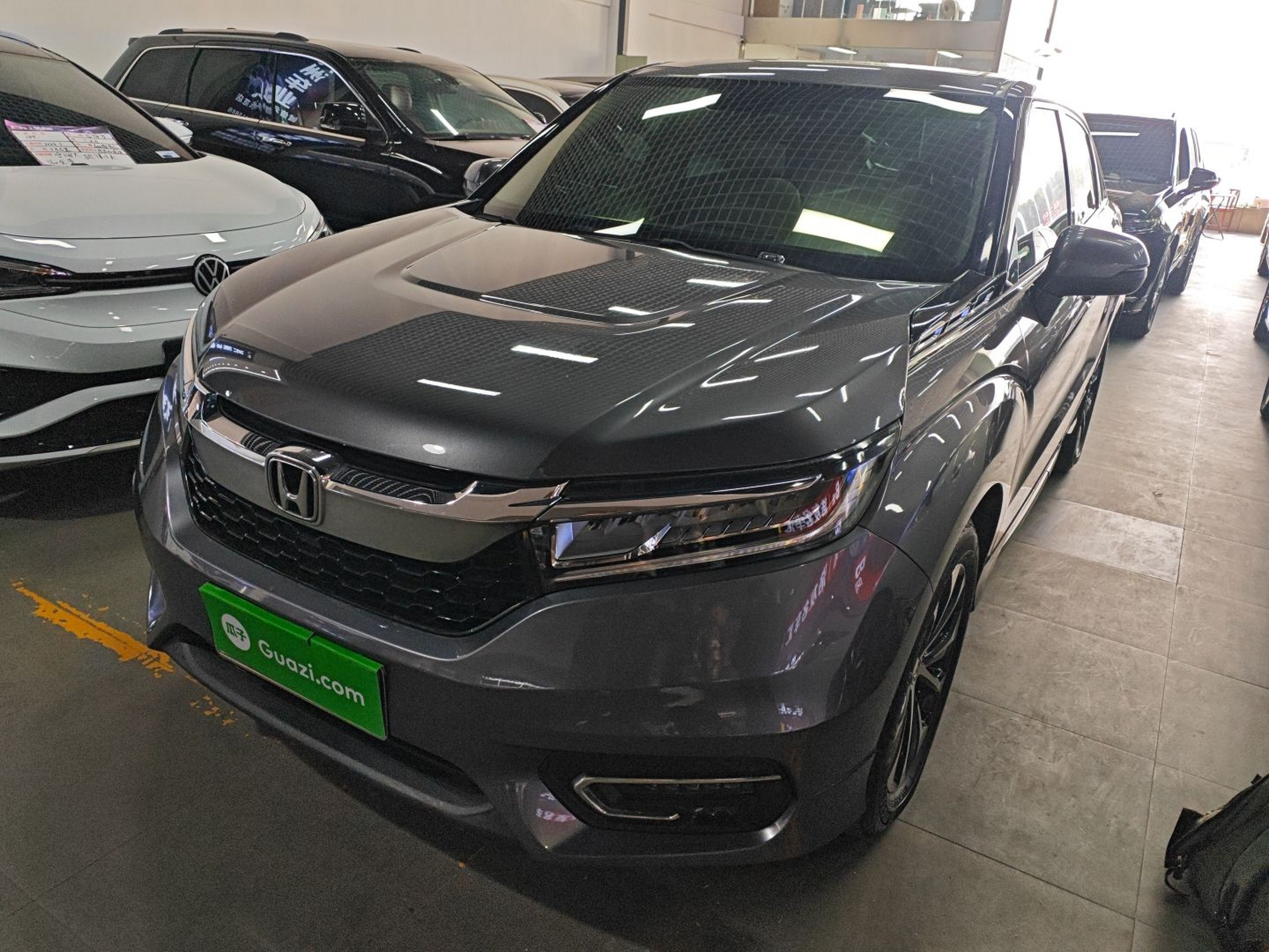 Under Front Bumper
