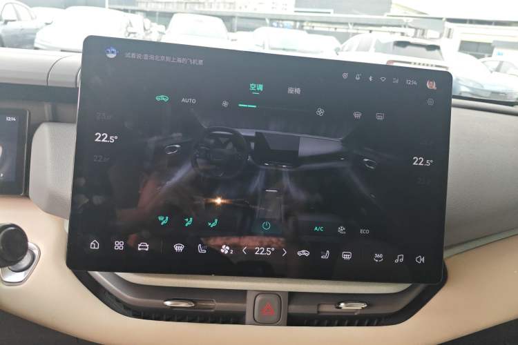 Used Lynk & Co 06 EM-P 2023 EM-P 126 Long-Range Halo Audio And AC Panel