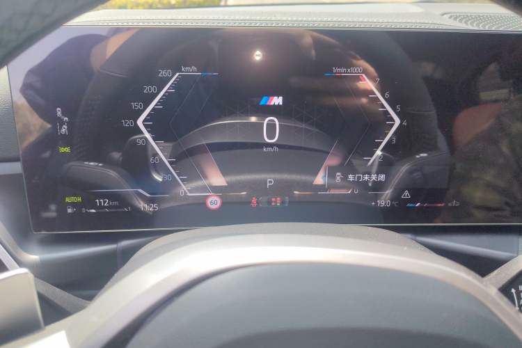 Used BMW 3 Series 2025 325Li M Sport Package Instrument Cluster