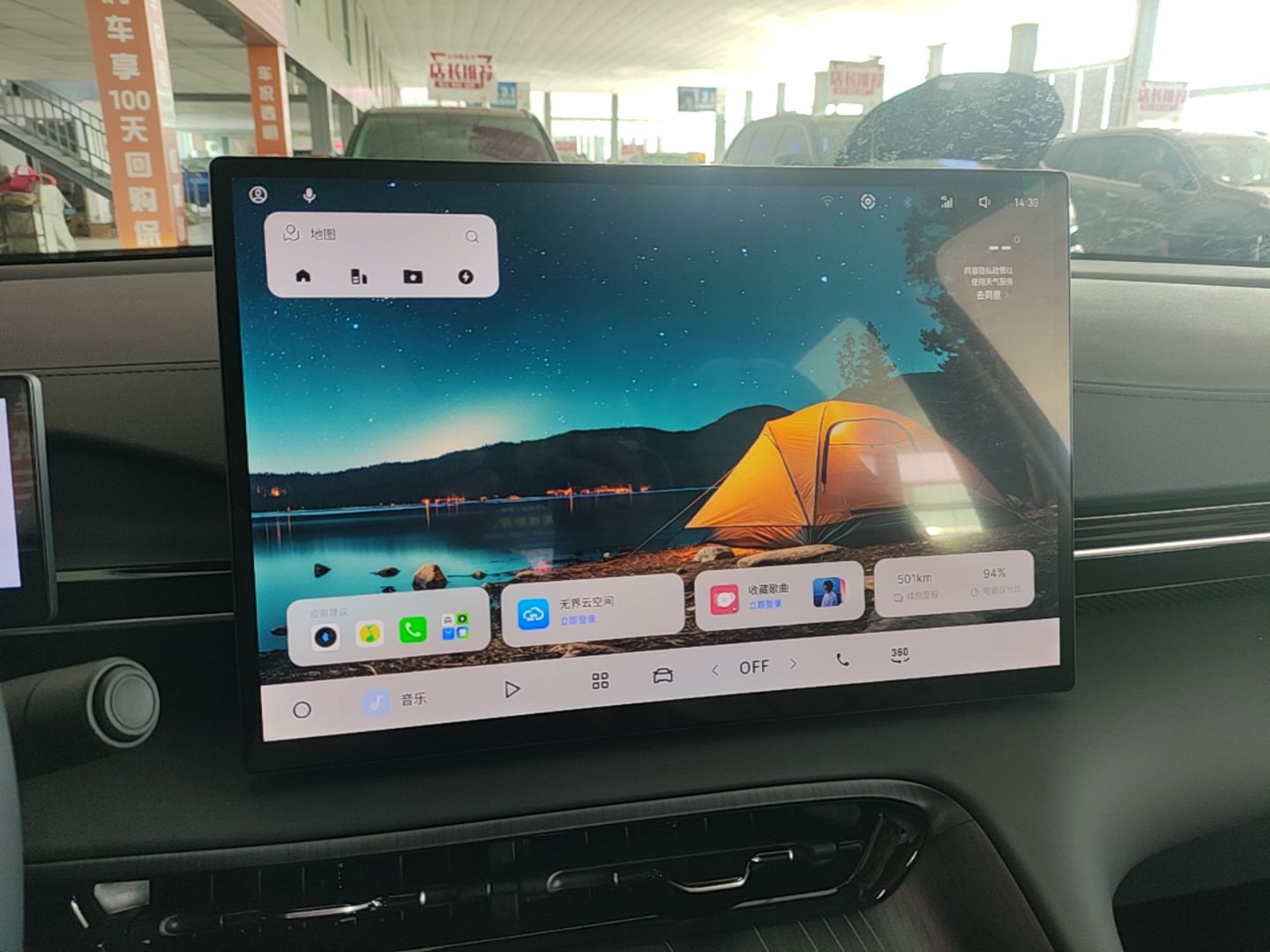 Geely Galaxy E5 2026 Model 530km Launch Edition — снимка 15