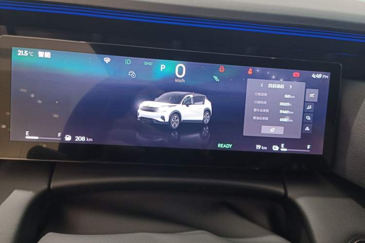 Used Lynk & Co 06 EM-P 2023 EM-P 126 Long-Range Halo