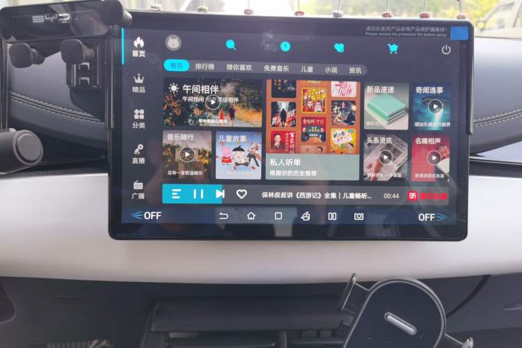 Used BYD Seal 06 New Energy 2024 DM-i 120KM Luxury Model Audio And AC Panel