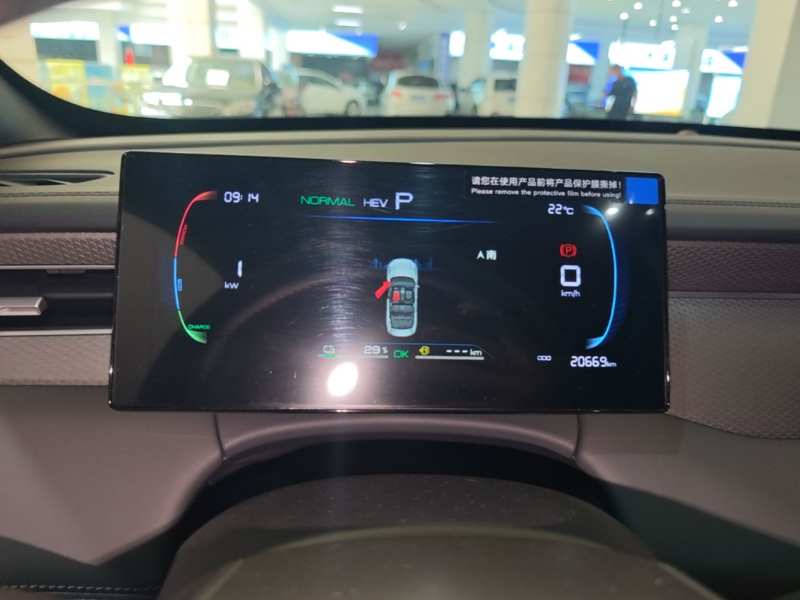 Used BYD Qin PLUS 2025 DM-i Smart Drive 55KM Leading Model — 11