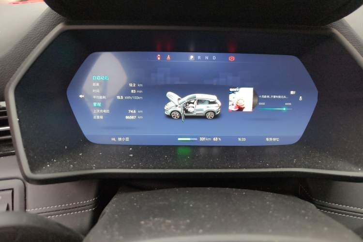 Used XPeng G3 2020 520i Luxury Edition Instrument Cluster