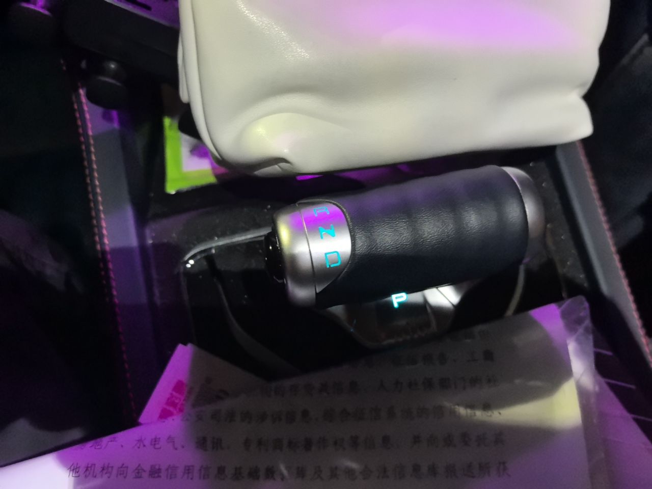BYD Yuan PLUS 2022 510 km Flagship Version — снимка 14