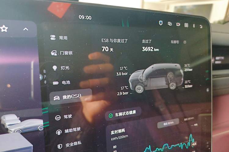 Used Nio ES8 2026 Model 6-seat Executive Luxury Edition Instrument Cluster