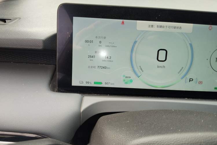 Used AION Y 2023 Plus 510 Enjoy Edition
