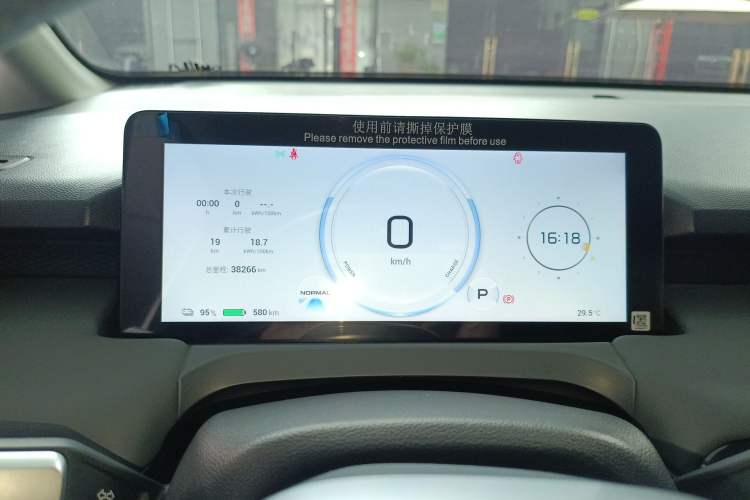 Used AION Y 2023 Plus 610 Enjoy Edition Instrument Cluster