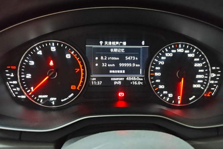 Used Audi A4L 2017 Plus 40 TFSI Ambition Model