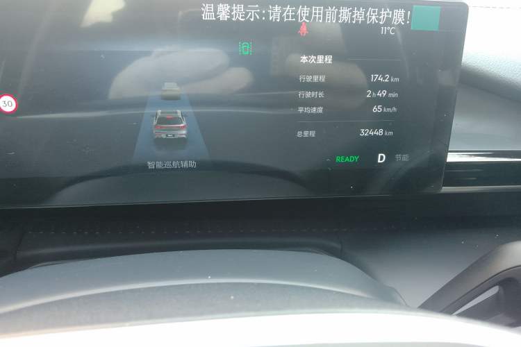 Used Geely Galaxy E5 2026 Model 610km Long-Distance Edition
