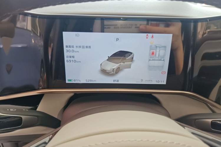 Used Hongqi EH7 2024 690 Pro