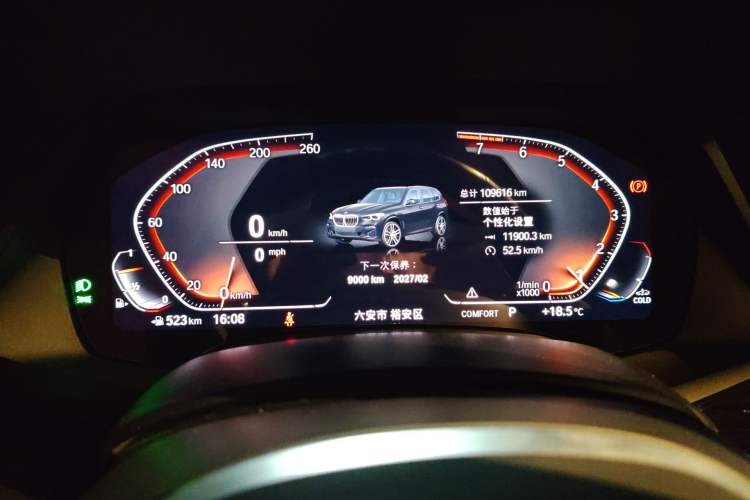 Used BMW X5 2019 xDrive40i M Sport Package Instrument Cluster