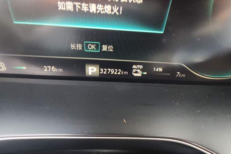Used Roewe RX5 New Energy 2020 ePLUS National Trend Ronglin Luxury Edition
