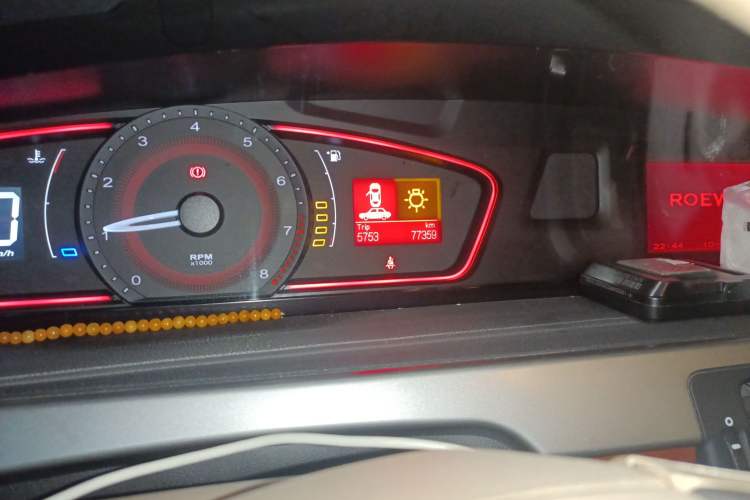 Used Roewe 550 2013 Classic Edition 550 1.8L Manual Luxury Model