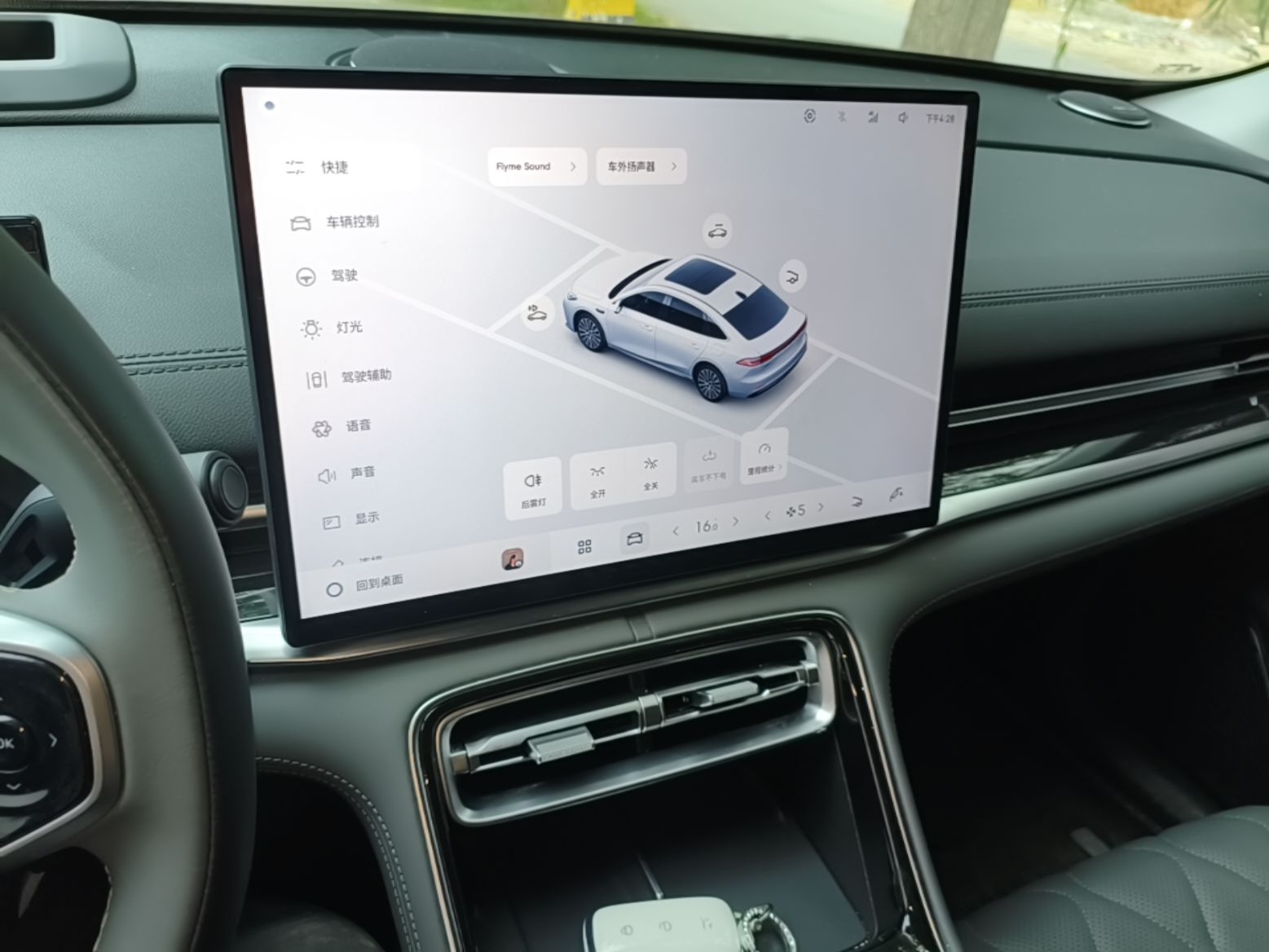 Geely Galaxy A7 2025 Model EM-i 150km Exploration+ Edition — снимка 15