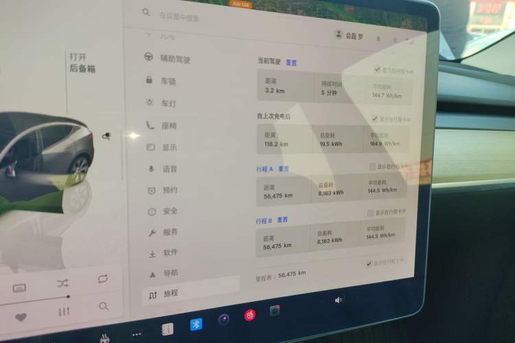 Used Tesla Model Y 2022 Revised Version Rear-Wheel Drive