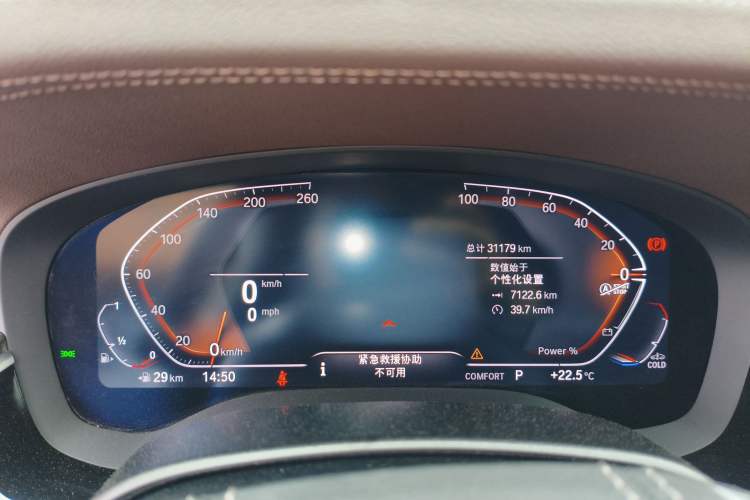 Used BMW 5 Series 2022 Second Facelift 525Li Luxury Package