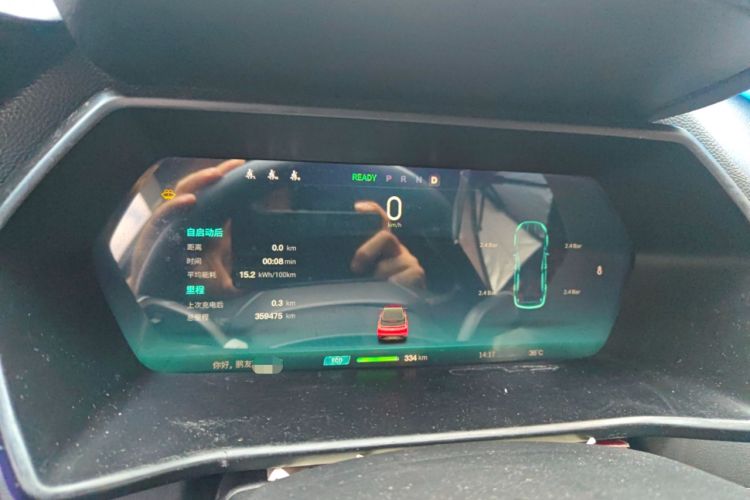 Used XPeng G3 2019 Enjoy Edition
