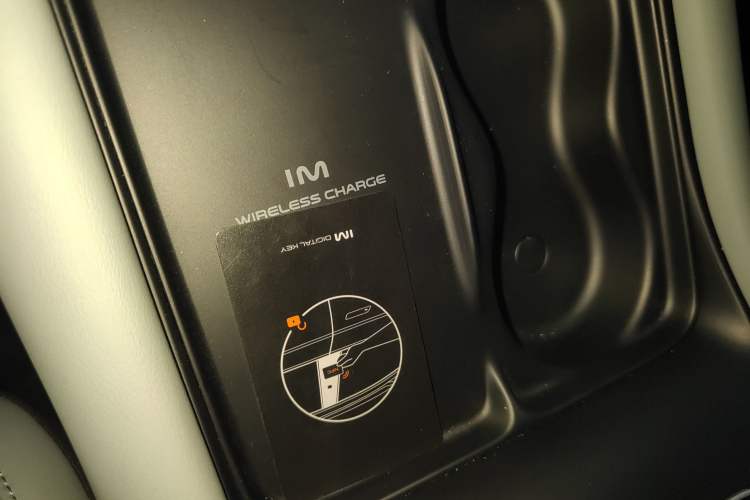 Used IM LS6 2023 Max Extended-Range Version