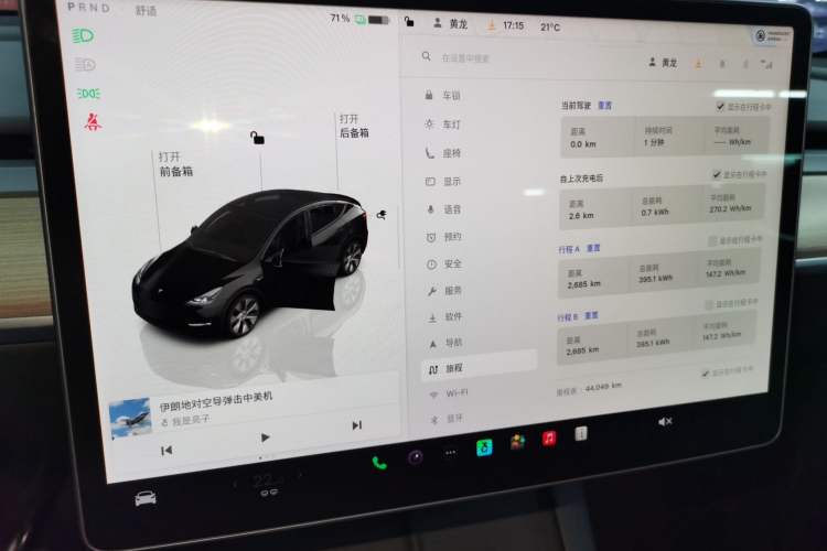 Used Tesla Model Y 2022 Rear-Wheel-Drive Version
