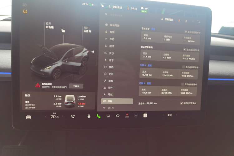 Used Tesla Model Y 2024 Rear-Wheel-Drive Version