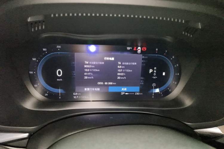 Used Volvo XC60 2022 B5 4x4 Smart & Advanced Sport Edition Instrument Cluster