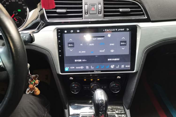 Used Volkswagen Lamando 2018 280TSI DSG Comfort Edition Audio And AC Panel