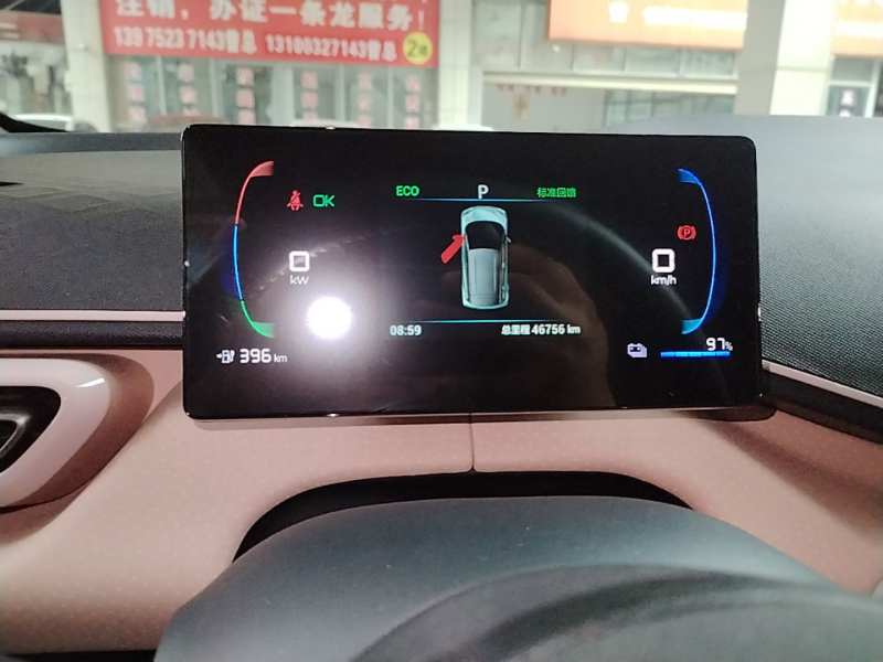 Used BYD Seagull 2024 Honor Edition 405km Flying Version — 11