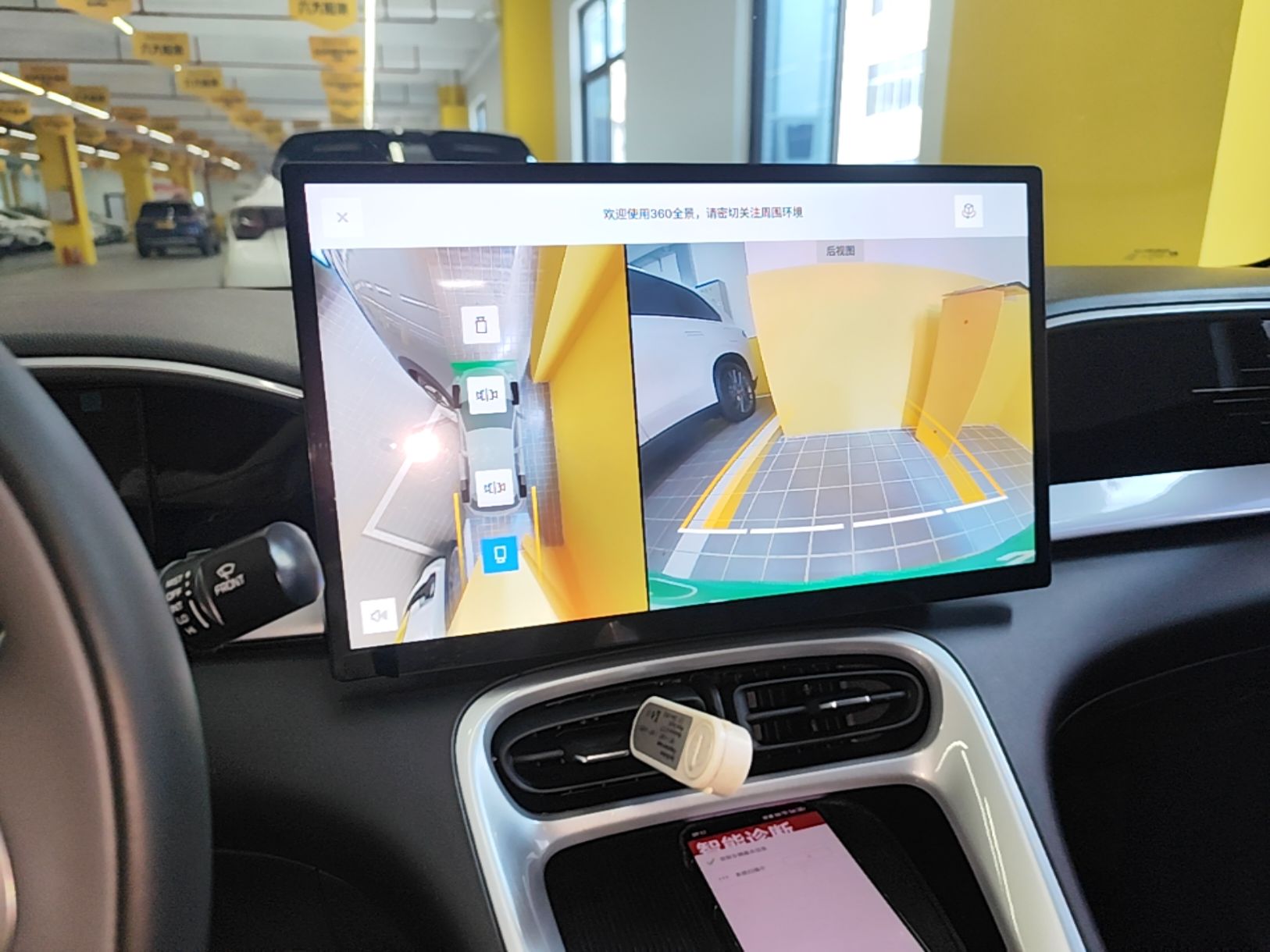 Geely Galaxy Geome 2025 UP 410km Exploration Edition — снимка 15