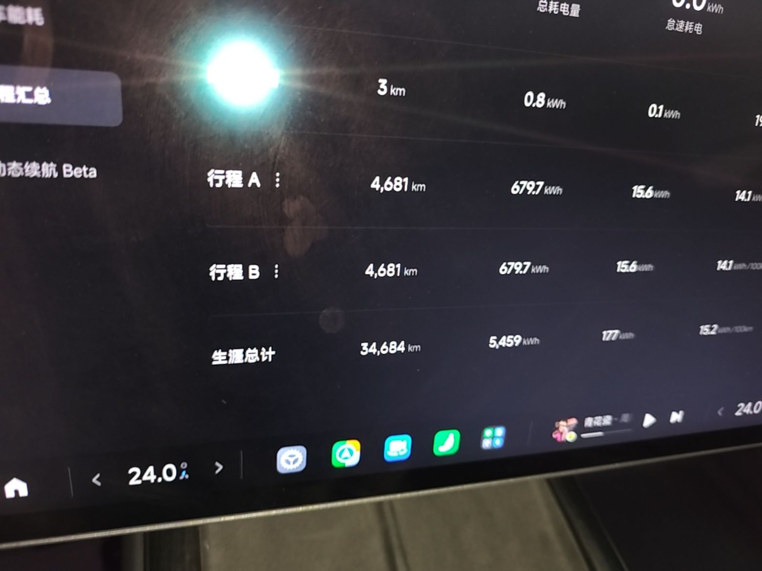 Xiaomi Auto SU7 2024 Rear-Drive Long-Range Intelligent Driving Version — снимка 14
