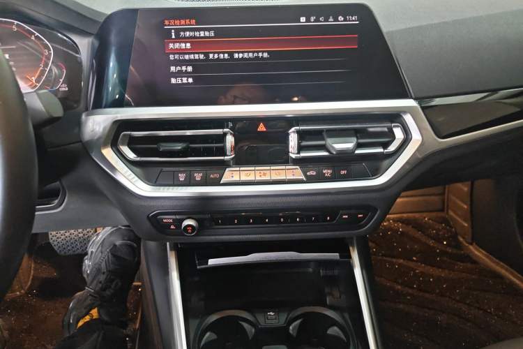 Used BMW 3 Series 2020 320i Sport Package