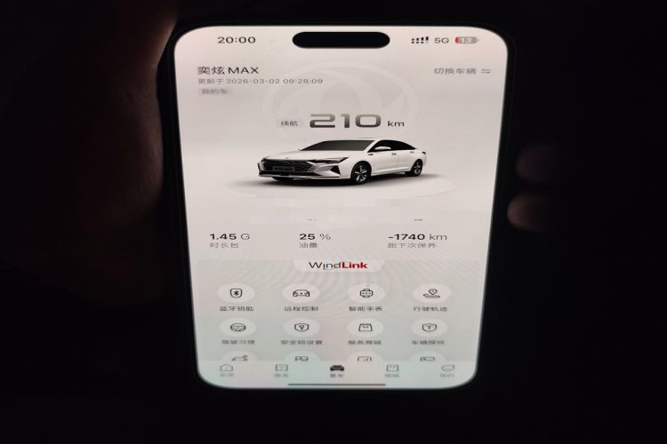 Used Dongfeng Aeolus Yixuan MAX 2021 1.5T Ultra-Stylish Trendsetter Edition