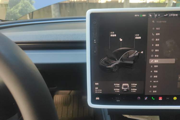 Used Tesla Model 3 2023 Long-Range All-Wheel-Drive Version