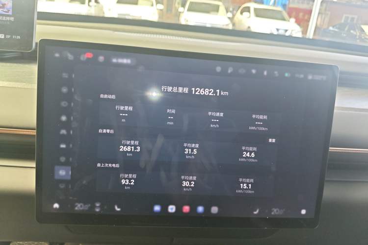 Used EXEED Star Era ET 2024 Pure Electric 625 Pro Instrument Cluster