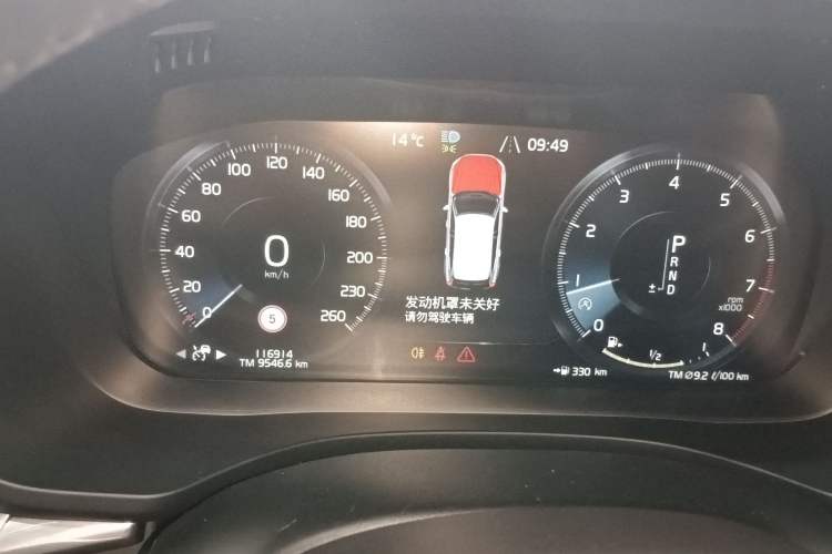 Used Volvo XC60 2019 T5 4x4 Smart Edition China V Standard Instrument Cluster