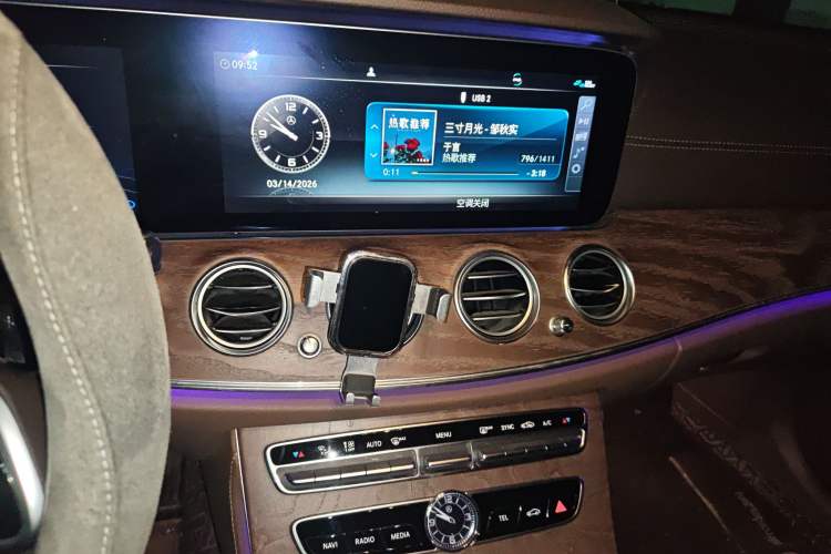 Used Mercedes-Benz E-Class 2020 E 300 L Stylish Model