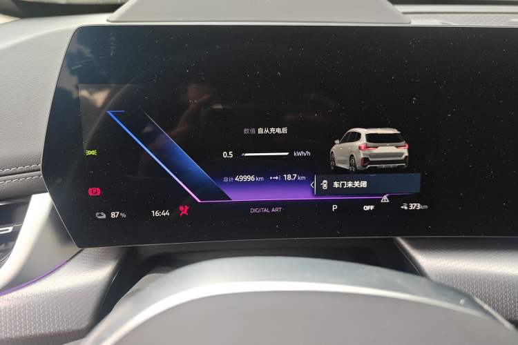 Used BMW iX1 2023 xDrive30L M Sport Package