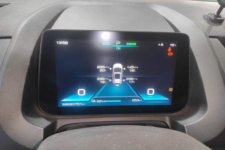 Used BYD Yuan New Energy 2019 EV535 Smart Connect Trendsetting Model