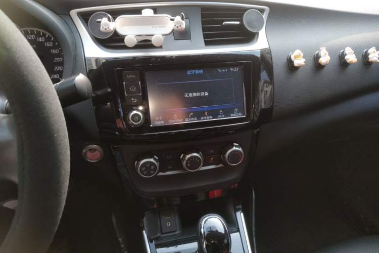 Used Nissan Sylphy 2016 1.6XV CVT Smart Enjoyment Version