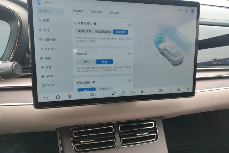 Used BYD Han 2025 DM-i Intelligent Driving Edition 125KM LiDAR Flagship Model
