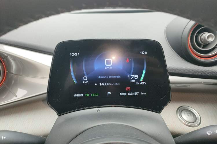 Used BYD Dolphin 2021 405 km Free Version