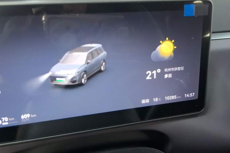 Used Leapmotor C16 2024 Range-Extended 200 Luxury Edition Instrument Cluster