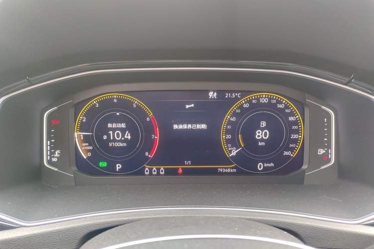 Used Volkswagen T-ROC 2018 280TSI DSG Four-Wheel Drive Luxury Version China V Emission Standard Instrument Cluster