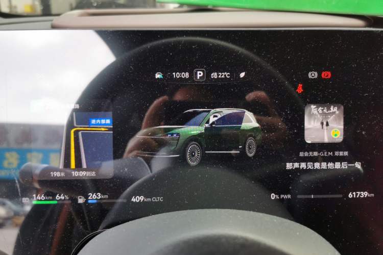 Used Hima AITO M9 2024 Range-Extended Ultra Version 42 kWh 6-Seater Model Instrument Cluster