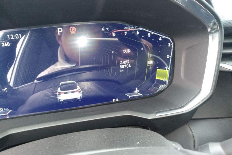 Used Lynk & Co 05 2022 2.0T Two-Wheel Drive Shine Halo